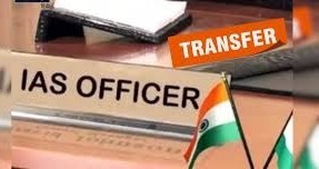 यूपी सोमवार रात चला प्रशासनिक फेरबदल 33 आईएएस अफसरों के ट्रांसफर कर दिए,इस फेरबदल में शिशर सिंह चर्चा में !