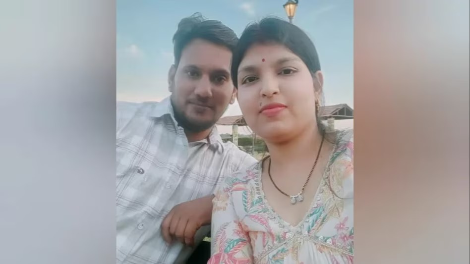फिर एक पति को अपनी पत्नी की बेवफाई ले डूबी सरकारी नौकरी लगते ही पत्नी प्रेमी संग फरार !