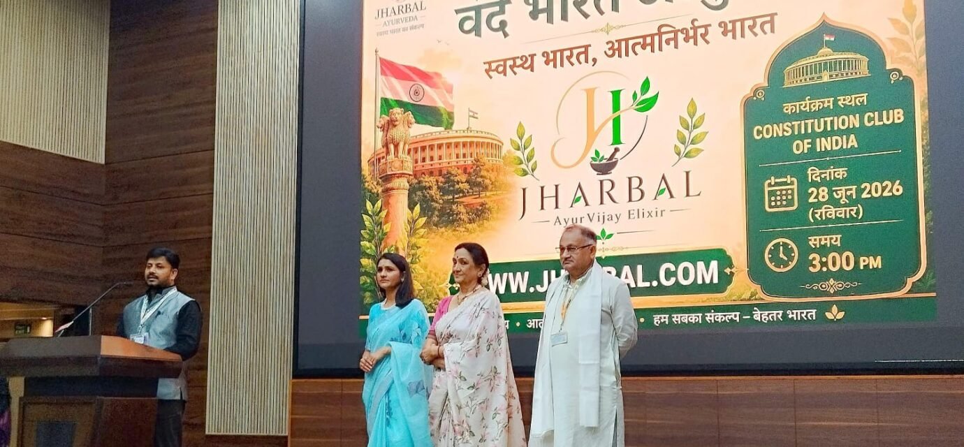 Under the Vande Bharat Ayurveda Campaign, JHARBAL Launches “Hriday Raksha Kavach” — A Comprehensive Ayurvedic Daily Wellness Kit for Heart Health, Immunity & Overall Well-Being