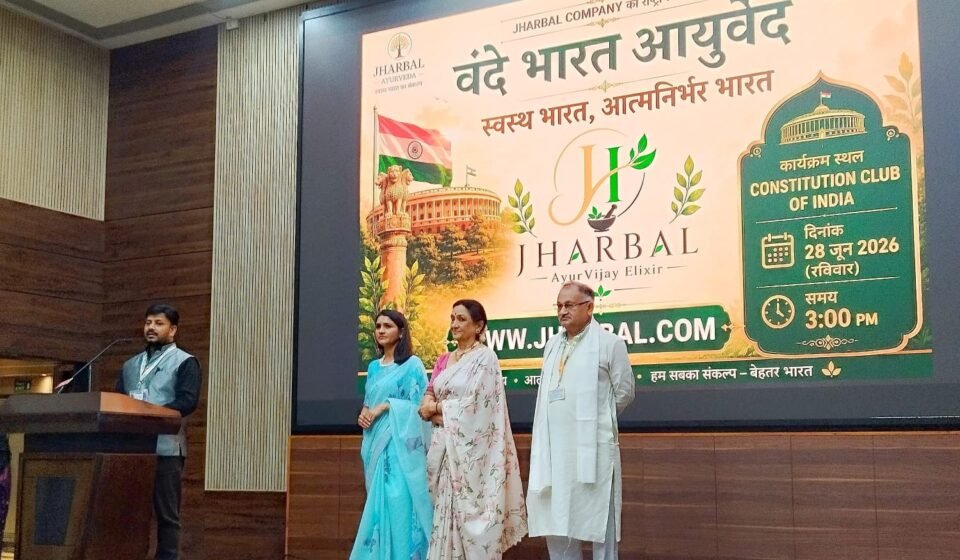 Under the Vande Bharat Ayurveda Campaign, JHARBAL Launches “Hriday Raksha Kavach” — A Comprehensive Ayurvedic Daily Wellness Kit for Heart Health, Immunity & Overall Well-Being